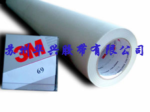供应3M 69/苏州华兴胶带 